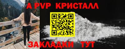соль ск Гусиноозёрск