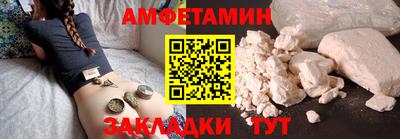 соль ск Гусиноозёрск