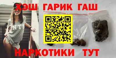 героин Азнакаево