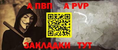 кокаин перу Абакан