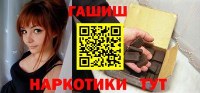 синтетический гашиш Гусь-Хрустальный