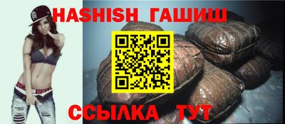 синтетический гашиш Гусь-Хрустальный