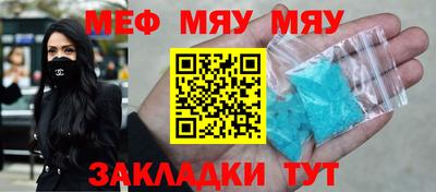 соль ск Гусиноозёрск
