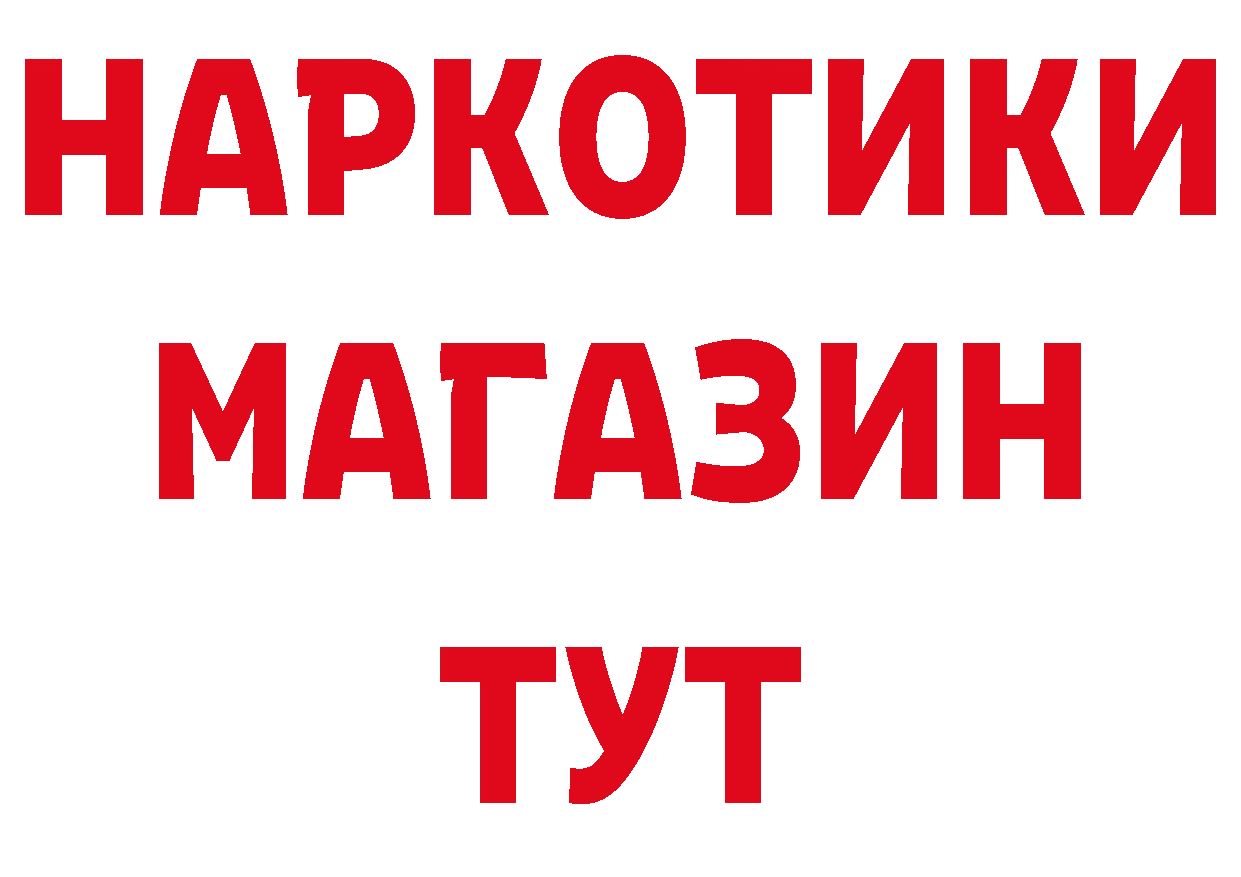 APVP СК КРИС онион даркнет гидра Зеленодольск