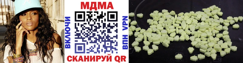 MDMA молли  Зеленодольск 