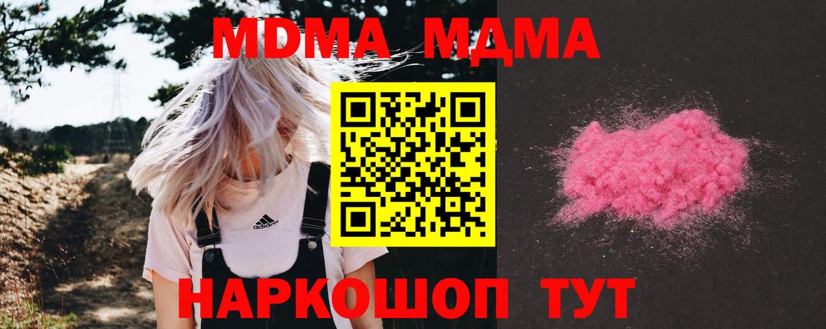 Кокаин  НБОМе  Кислота  XTC  Конопля  Зеленодольск  Вход с VPN  Меф  ГАШИШ 