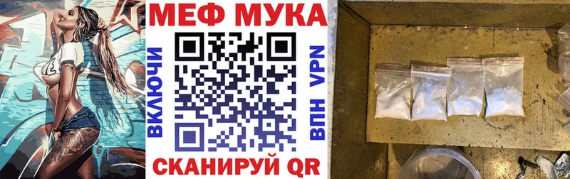 Мефедрон мяу мяу  Зеленодольск 