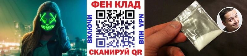 где найти Зеленодольск Первитин витя