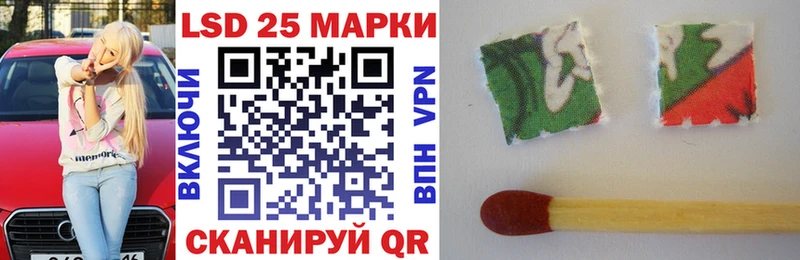 Наркотические марки 1,8мг  Зеленодольск 