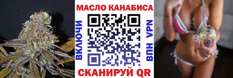 Дистиллят ТГК Wax  купить  сайты  Зеленодольск 