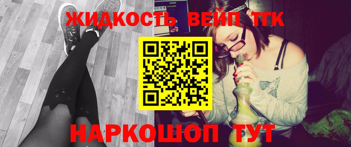 ТГК THC oil  Вход с VPN  Зеленодольск 
