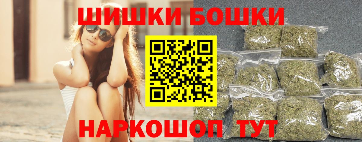 Меф кристаллы  Канабис  Зеленодольск  Кокаин  ГАШИШ  Вход с VPN  APVP СОЛЬ   COCAIN  Где купить наркотики?  LSD-25 